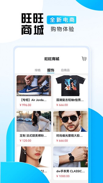 陈都灵肘击宋祖儿拳击