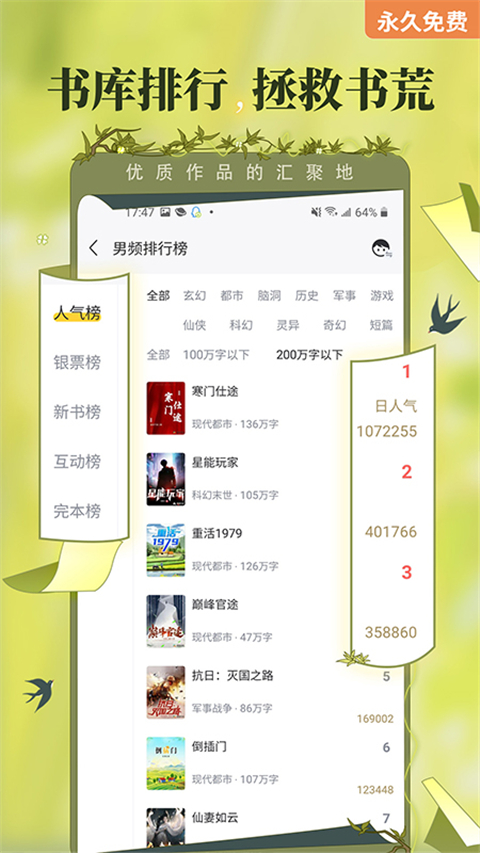 特斯拉的 fsd 引入国内后会有传说中的那么强吗？