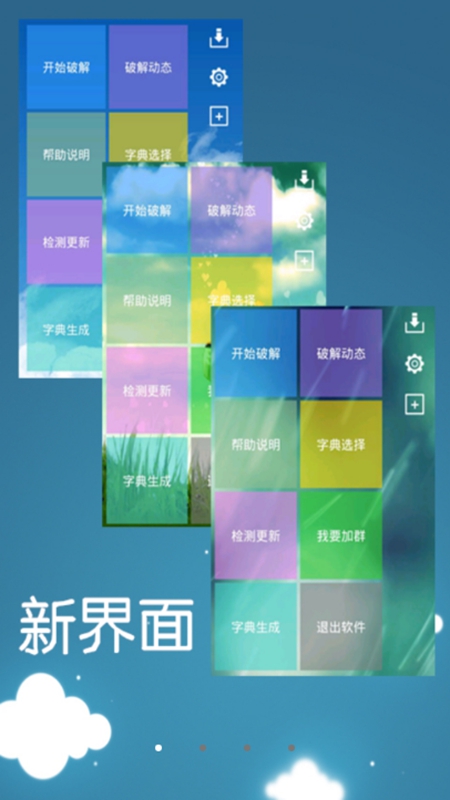 蛤蜊正确读音