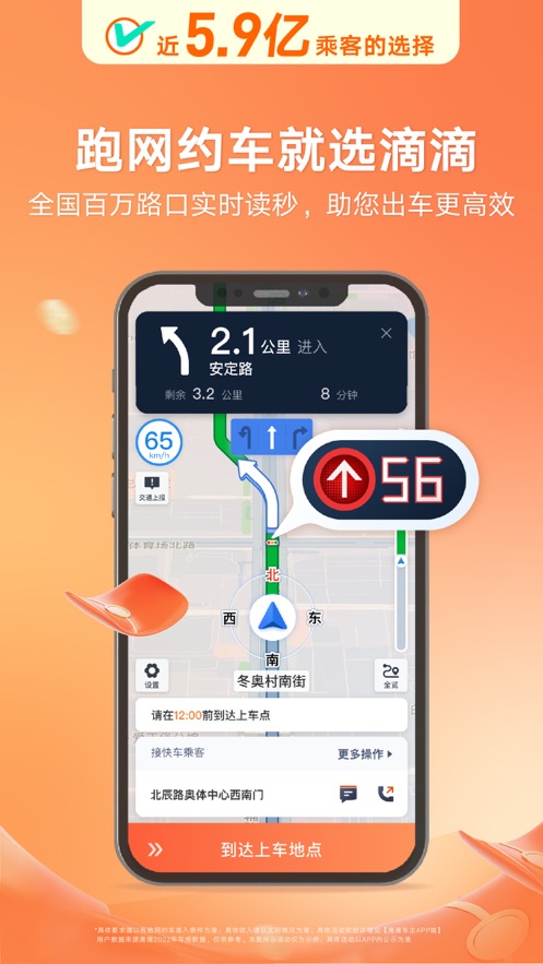 《大明王朝 1566》哪段对话最让你记忆深刻？
