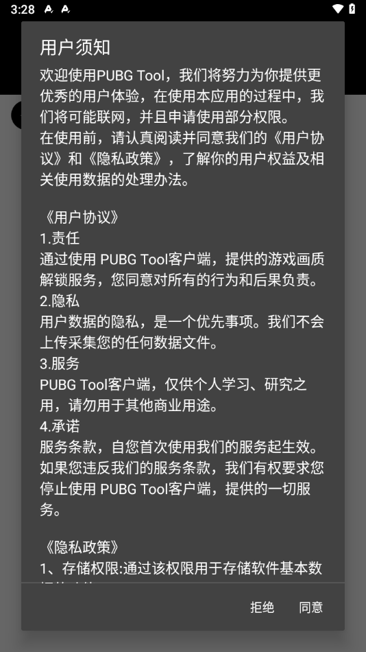 韩网评IU陪跑视后