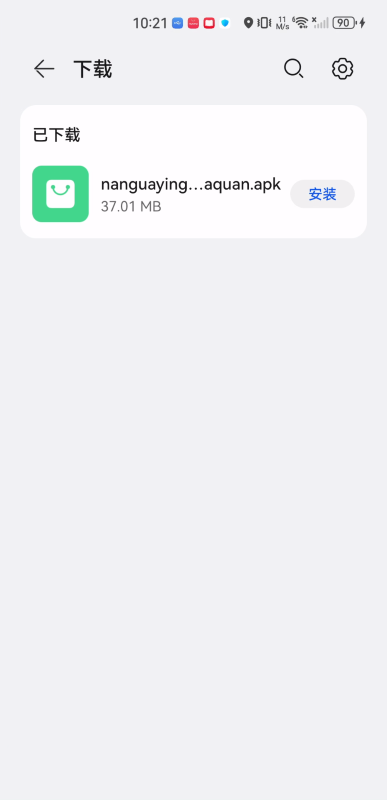 上海一女护士为未婚夫过生日，吹灭蜡烛后，竟向他注射大量胰岛素