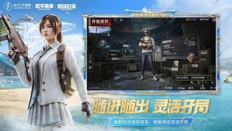 西游记演我五一假期状态